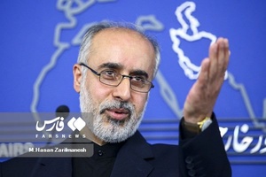 نشست خبری ناصر کنعانی سخنگوی وزارت امور خارجه جمهوری اسلامی ایران