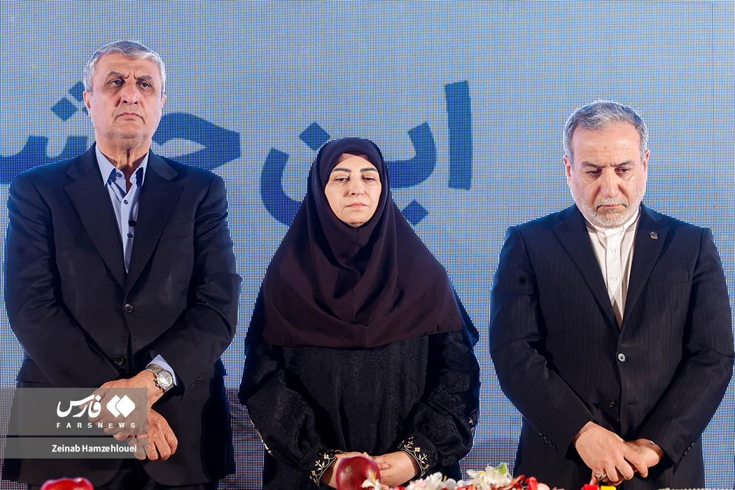 همایش اکوساید؛ جنایت جنگی خاموش