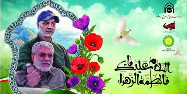شهید سلیمانی