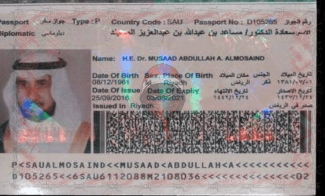 دسترسی هکرها به اطلاعات ۵۰۰ افسر اطلاعاتی عربستان