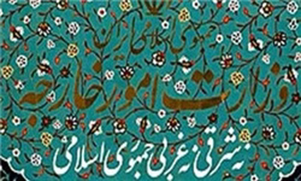 آرم وزارت خارجه ایران