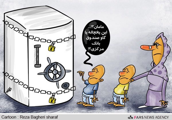 در حاشیه گرانی میوه!/ کارتون: رضا باقری