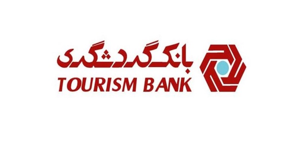 بانک گردشگری