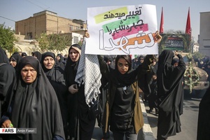 تشییع لاله‌ها در بهشت حرم