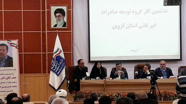 کارگروه
