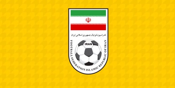 فدراسیون فوتبال