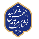 تصویر نمایه‌ی ‌احمد توسلي‌