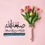 تصویر نمایه‌ی ‌احمد حریزی‌
