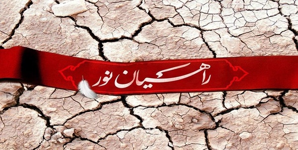 راهیان نور دانش‌آموزی