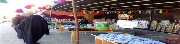 نمایشگاه