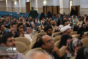 جشن پدران و دختران فاطمی در قم