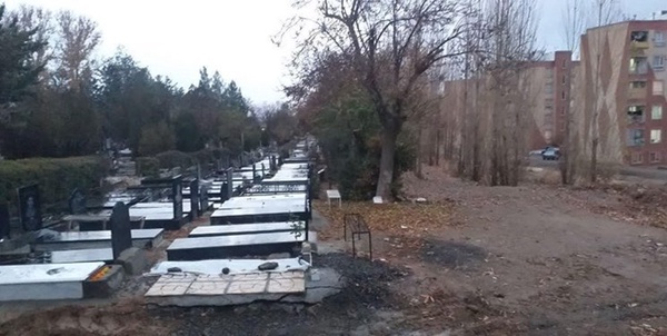 آرامستان
