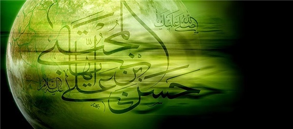 امام حسن (ع)