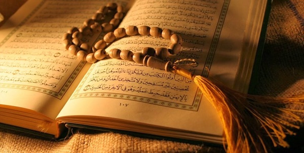 قرآن کریم
