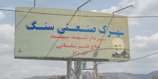 نی ریز