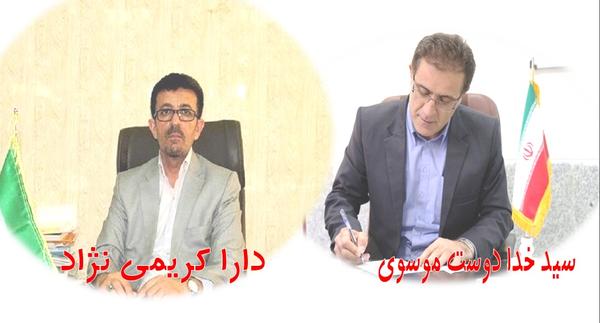 تکریم و معارفه4