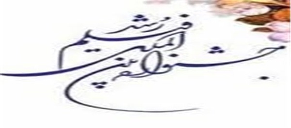 فیلم رشد