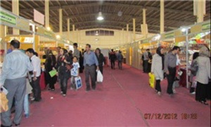 نمایشگاه کتاب کردستان