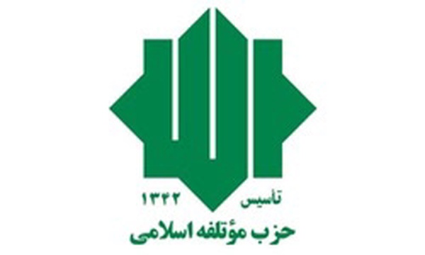 موتلفه