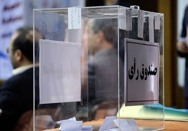 مجمع، صندوق رای، انتخابات فدراسیون‌ های ورزشی