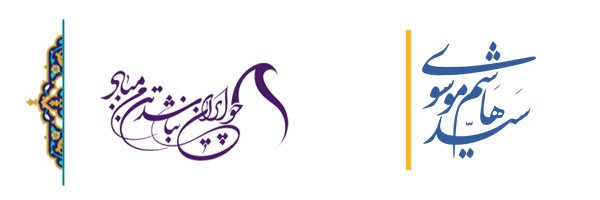 تصویر سربرگ نمایه‌ی ‌سید هاشم موسوی‌