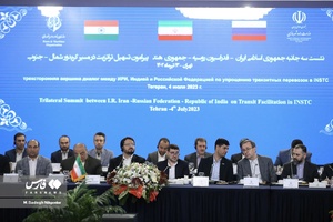 نشست توسعه کریدور حمل و نقل بین المللی شمال-جنوب