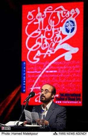 سخنرانی رجبی دبیر کل چهارمین جشنواره هنرهای تجسمی فجر