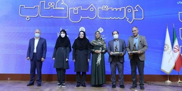 همدان