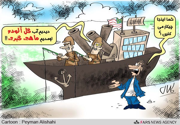 عزیمت ۲ کشتی جنگی آمریکا به ساحل مصر!/ کارتون: پیمان علیشاهی
