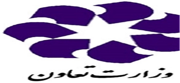 تعاون