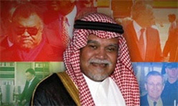 بندر بن سلطان