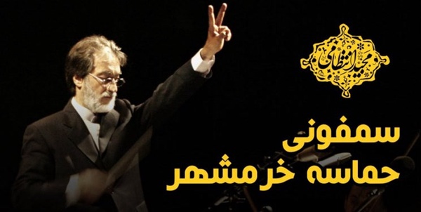 انتظامی