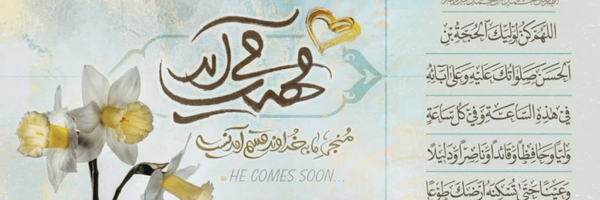 تصویر سربرگ نمایه‌ی ‌9**1009‌
