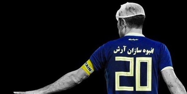 داماش