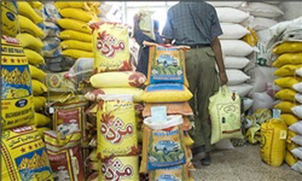 برنج هندی