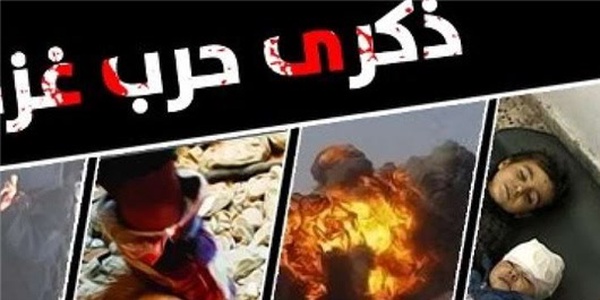 غزه