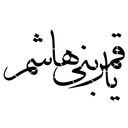 تصویر نمایه‌ی ‌فرشید🇵🇸🇮🇷‌