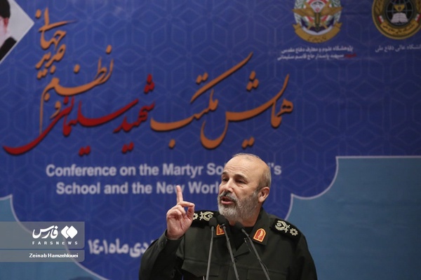 همایش مکتب شهید سلیمانی و نظم جدید جهانی