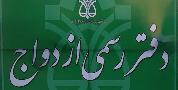 سردفتر