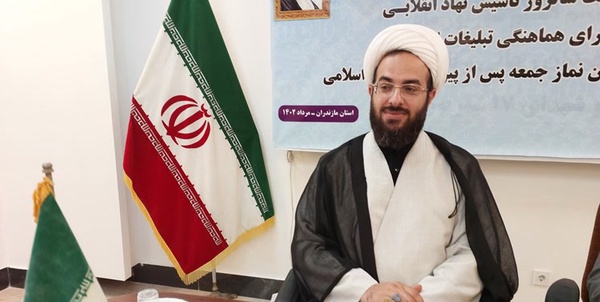 اصغری