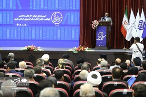 سخنرانی محمدمهدی اسماعیلی وزیر ارشاد در آیین اهدای جوایز آثار شایسته تقدیر چهلمین جایزه کتاب سال جمهوری اسلامی ایران