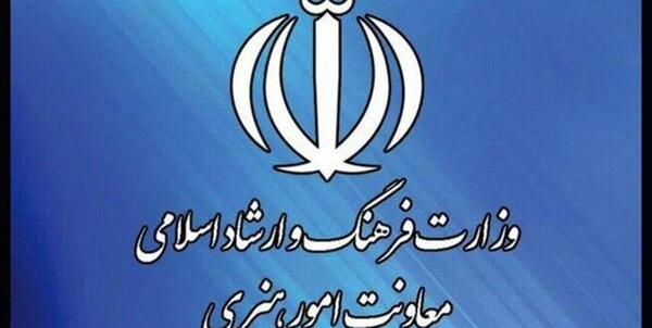 موسیقی
