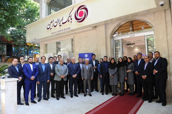 ایران زمین