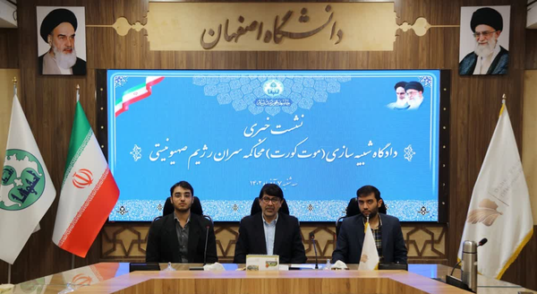 لیبیسش