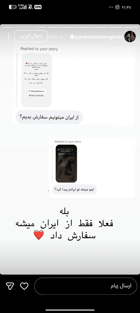 هست و نیست یک ضد انقلاب_ این قسمت: پارمیدا