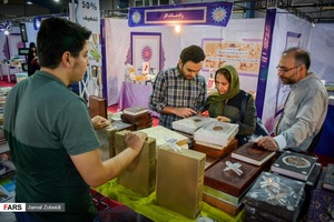 سیزدهمین نمایشگاه قرآن و عترت خوزستان