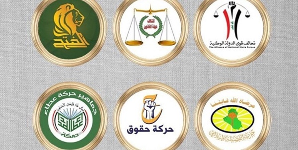 الاطار التنسیقی