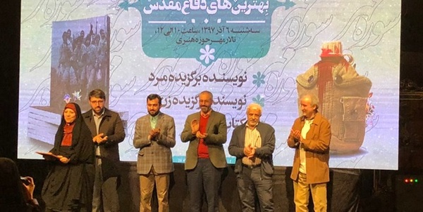 شینا