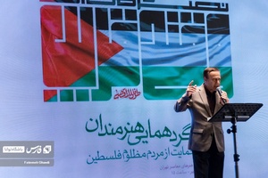 محمد گلریز خواننده سنتی ایران در گردهمایی هنرمندان از حمایت مردم  مظلوم فلسطین