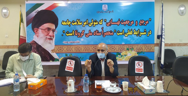 علوم پزشکی